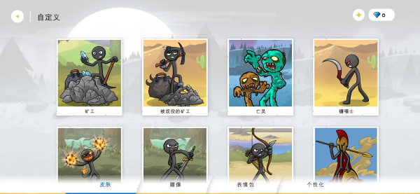 新濠天地现金app战争遗产3剑镰合空版下载-新濠天地现金app战争遗产3剑镰合空手机版下载游戏画面2