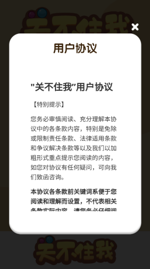 威尼斯wnsr9778游戏下载-威尼斯wnsr9778红包版下载v1.2.0游戏画面2