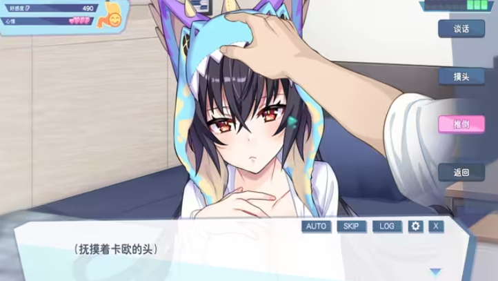 银河贵宾汇GALAXY的怪兽公主不想工作冷狐版下载-银河贵宾汇GALAXY的怪兽公主不想工作冷狐版手游官方下载v1.0游戏画面2