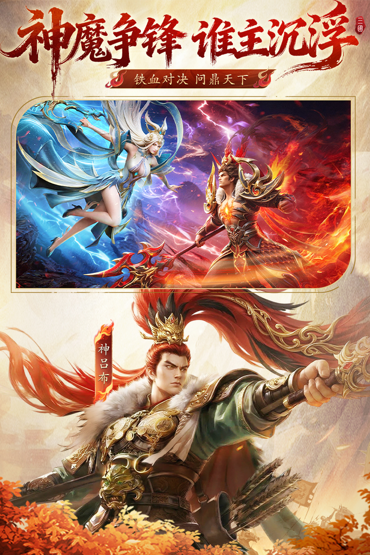 金沙电玩城app下载手游最新版下载-金沙电玩城app下载手游安卓版下载v1.0.0游戏画面2