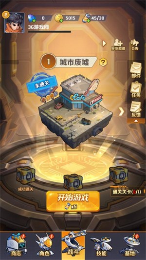 我被金沙游艺场9159了小游戏