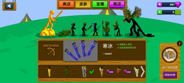 竞技场策略截图1