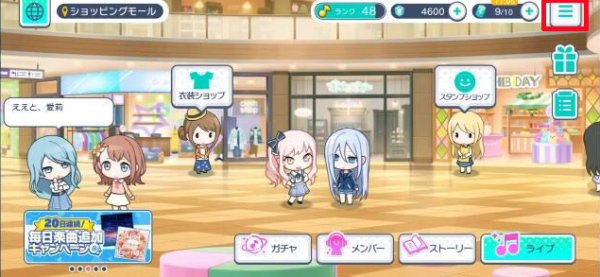 威尼斯人网站地址缤纷舞台下载安装-威尼斯人网站地址缤纷舞台简体中文版下载2023v1.13.5