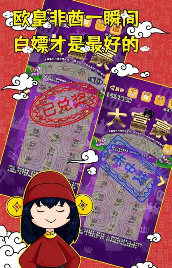 mgm美高梅手机模拟器游戏下载-mgm美高梅手机模拟器手机版下载游戏画面4