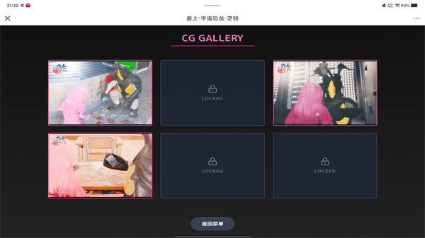 葡京新线路检测恐龙杰顿手游下载-葡京新线路检测恐龙杰顿手游安卓版下载v1.0游戏画面4