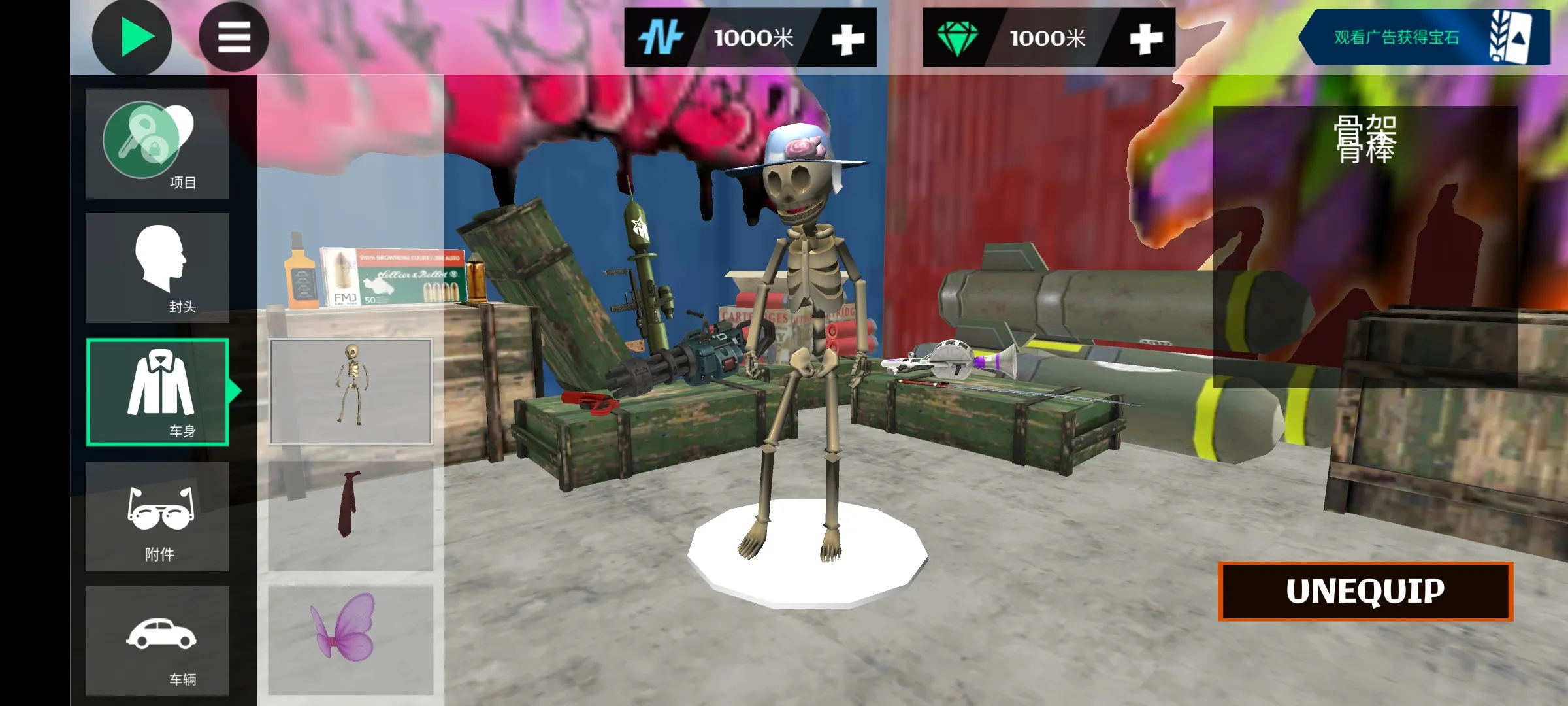 威尼斯99767绳索英雄2v3.5.0汉化版下载-威尼斯99767绳索英雄2v3.5.0最新版下载游戏画面1