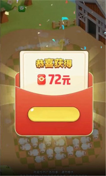 精彩截图-5163银河线路红包版下载-5163银河线路红包版手游官方下载v3.0.1.12