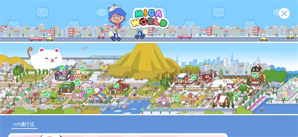 精彩截图-新蒲京app小镇世界马卡龙小屋手游下载-新蒲京app小镇世界马卡龙小屋最新版下载5