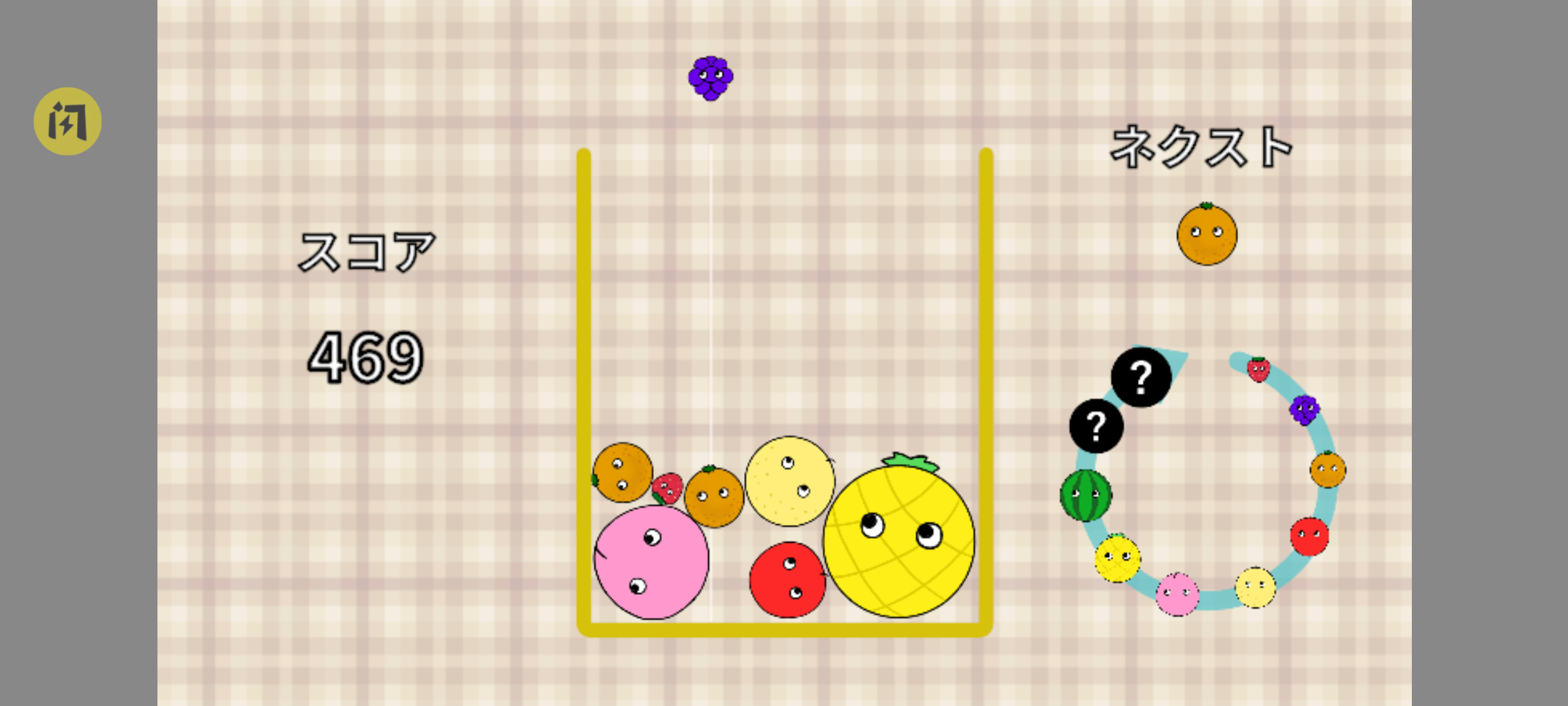 千万不要合成澳门威尼斯人wns777手游下载-千万不要合成澳门威尼斯人wns777手游最新版下载v1.0.0