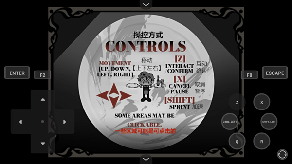 威尼斯人官方网站85汉化版游戏下载-威尼斯人官方网站85（deadplate）手游下载游戏画面4