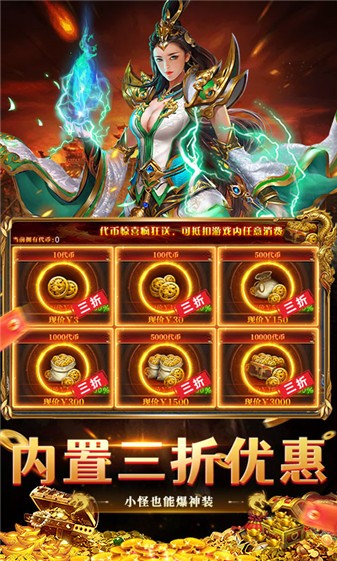 金沙集团888881复古三职业下载-金沙集团888881复古三职业手游官方下载v1.0.2游戏画面5