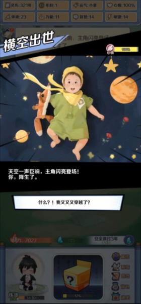 新濠天地在线娱乐平台10