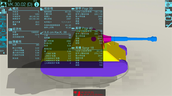 威尼斯144777cm2026