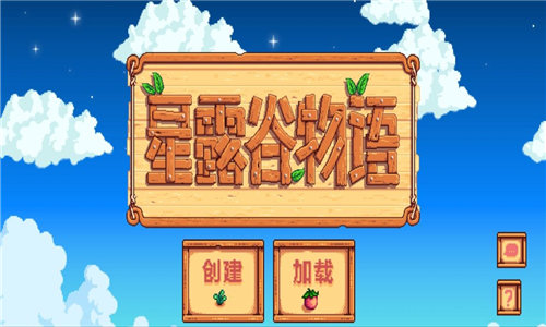 澳门巴黎人APP物语美化版下载-澳门巴黎人APP物语美化完整版下载