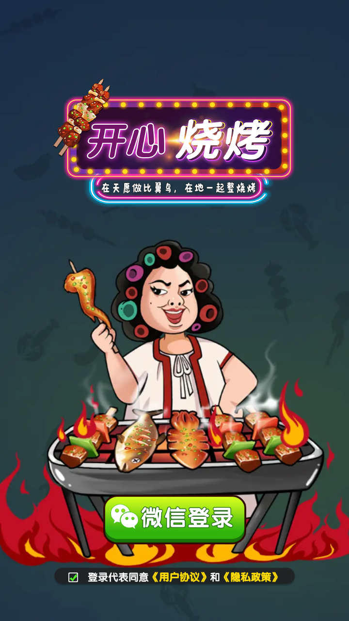 金莎官方网站游戏下载-金莎官方网站红包版下载v1.0.1