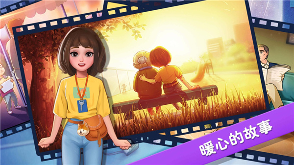 线上澳门人威尼斯738的早餐店下载官方正版-线上澳门人威尼斯738的早餐店下载安装v2.9.6游戏画面2