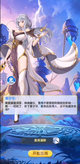 67699威尼斯下载App全新版本