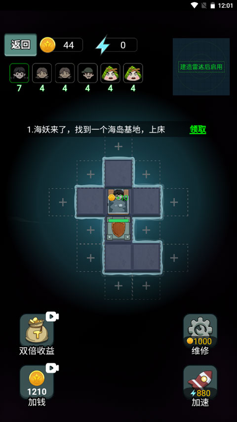 银河集团app下载大战海王正版下载-银河集团app下载大战海王正版官方下载安装v1.5.3游戏画面1