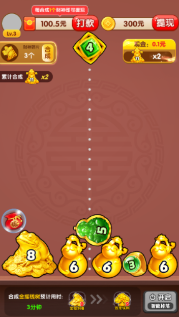 金沙集团www.1862.cc游戏下载-金沙集团www.1862.cc手机版下载游戏画面1