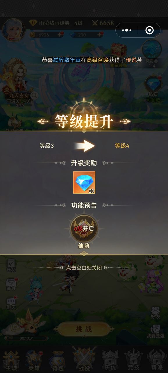 威尼斯76543游戏下载-威尼斯76543安卓版下载游戏画面3