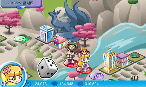 下载银河国际网上娱乐平台安卓版下载-下载银河国际网上娱乐平台最新版下载游戏画面2