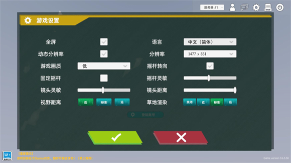 8455新葡萄娱乐官网最新版