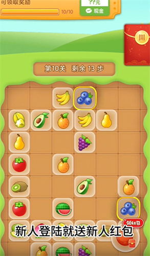 精彩截图-澳门金沙官网手机版红包版下载-澳门金沙官网手机版正版手游下载1