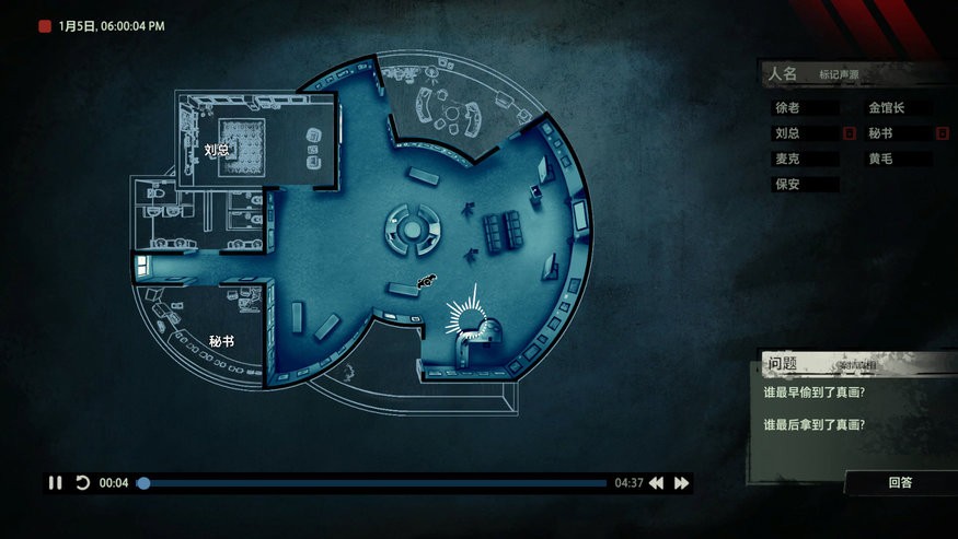 澳门新葡平台网址8883安卓版下载-澳门新葡平台网址8883下载安装游戏画面2