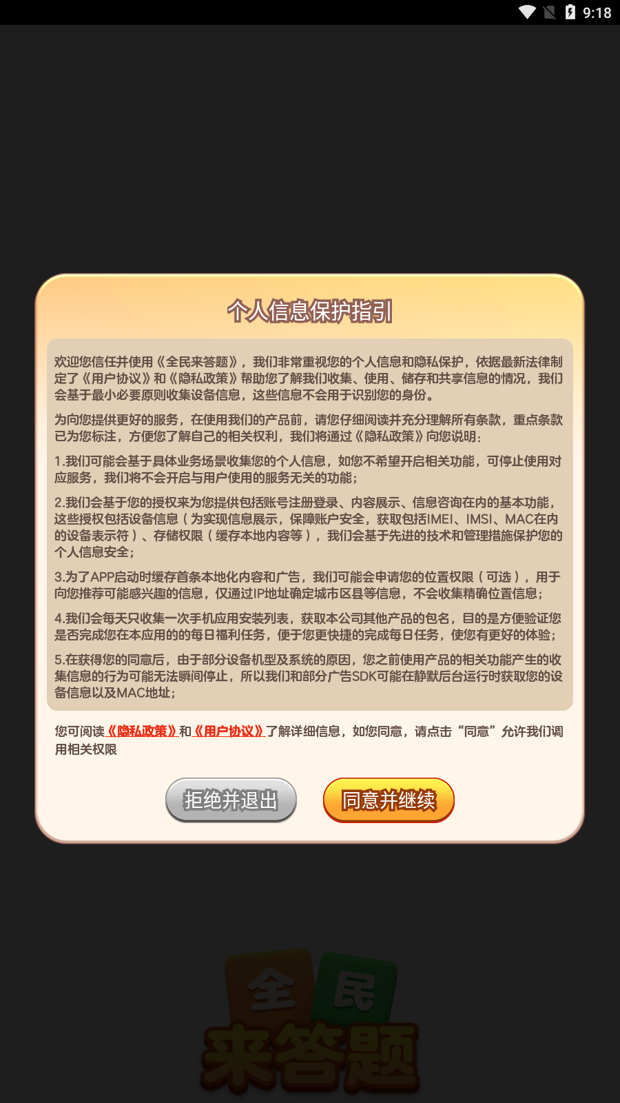 精彩截图-新濠天地xh99红包版下载-新濠天地xh99红包版最新版下载2