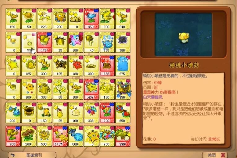 7817金沙app杨桃版2.0最新版本下载-7817金沙app杨桃版2.0最新版本游戏官方下载游戏画面4
