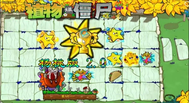 金沙7979net杨桃版2.0最新版本下载-金沙7979net杨桃版2.0最新版本游戏官方下载