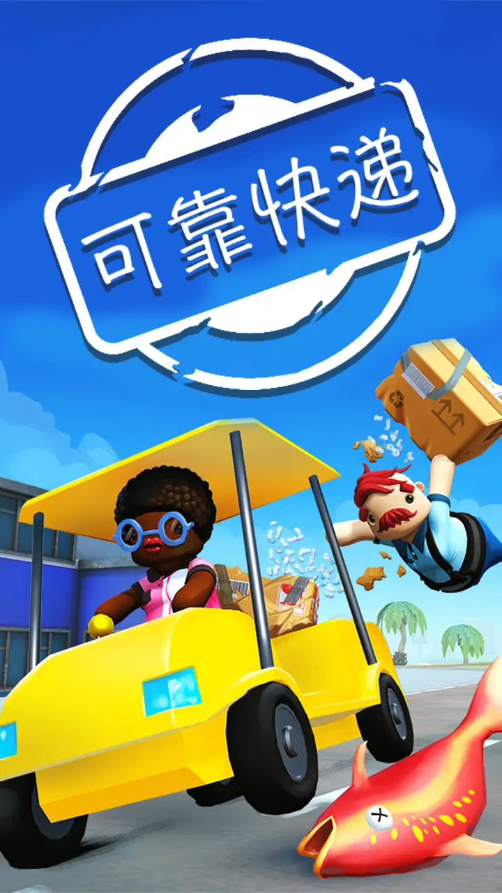 67699威尼斯中文版下载-67699威尼斯中文版联机版下载v2.0游戏画面1