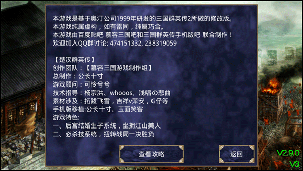 威尼斯99499下载-威尼斯99499安卓版手游下载安装v2.3.2游戏画面3