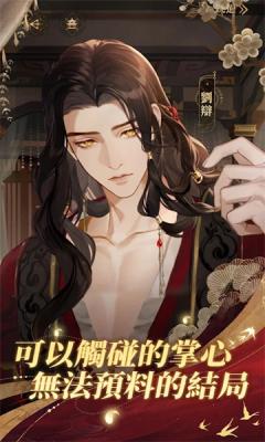 vns威尼斯在线登录港服官网正版下载-vns威尼斯在线登录港服最新版下载2024游戏画面2