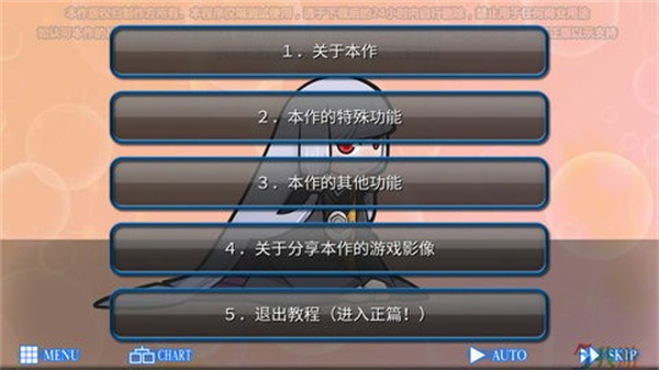 精彩截图-银河贵宾APP安卓汉化版下载-银河贵宾APP安卓汉化版手游下载安装v1.1.2g1
