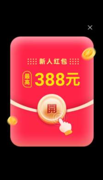 银河yh官网网址红包版下载-银河yh官网网址红包版手游官方下载v1.0.1游戏画面2