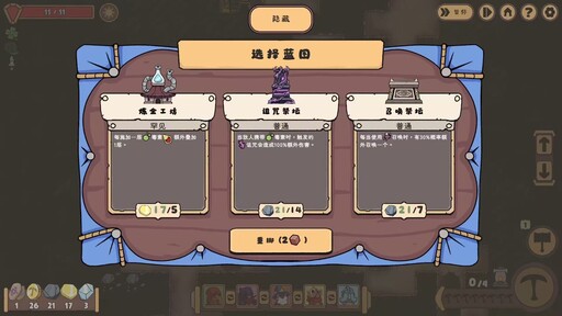 澳门威尼斯人app下载手游-澳门威尼斯人app下载游戏手机版（暂未上线）