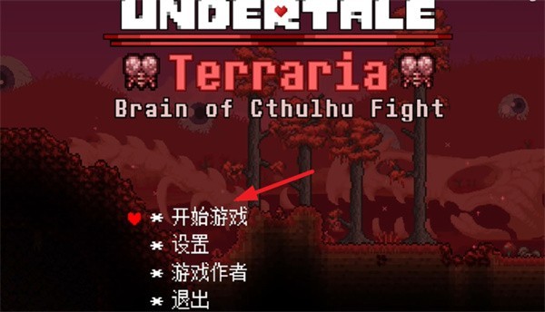 银河贵宾9191APP克苏鲁之脑中文版下载-银河贵宾9191APP克苏鲁之脑2025最新版下载v1.0.4