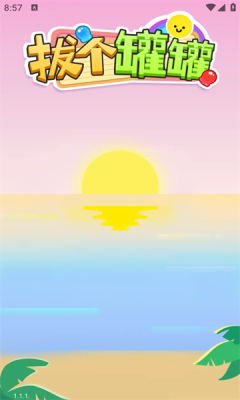 精彩截图-88188威尼斯游戏下载-88188威尼斯安卓版下载v1.1.13