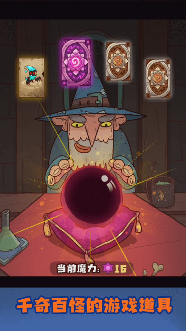 js9791金沙2024小游戏下载-js9791金沙2024手游安装下载游戏画面1