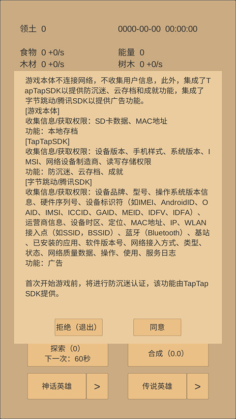银河999网站2026下载-银河999网站2026最新版本下载v5.07游戏画面1