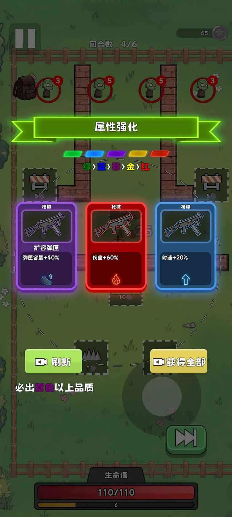 精彩截图-澳门金沙游戏网站游戏下载-澳门金沙游戏网站游戏最新版下载v0.82