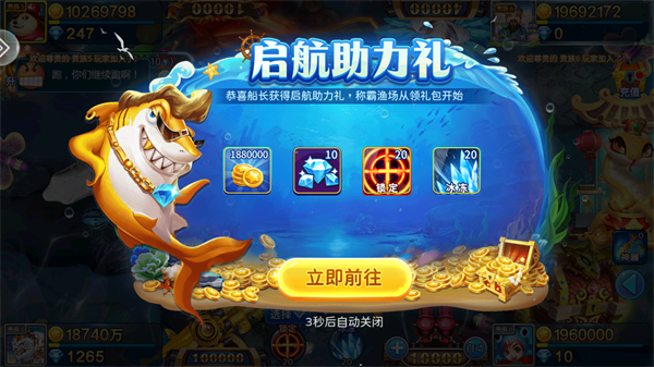 5163银河手机版劈鱼红包版2023下载-5163银河手机版劈鱼红包版最新版本下载