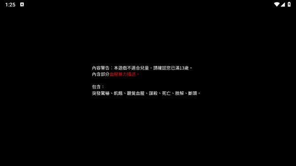 新濠娱乐澳门0262恋爱中文版