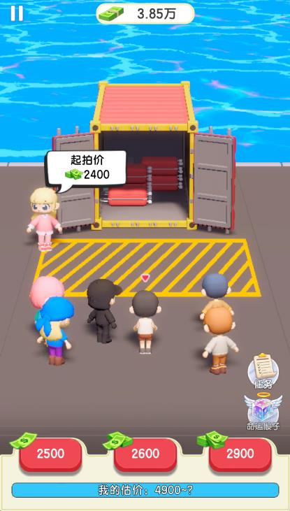 威尼斯7026微信小游戏-威尼斯7026微信小程序（暂未上线）游戏画面3