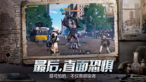 葡京新线路检测渠道服游戏下载-葡京新线路检测2023更新版本安装下载游戏画面5