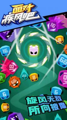 澳门新葡新京网址吧游戏-澳门新葡新京网址吧手游下载游戏画面3