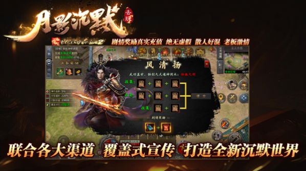 WWW1862金沙月影沉默正版下载-WWW1862金沙月影沉默最新手机版下载v4.4.8游戏画面1