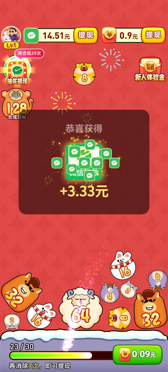 精彩截图-银河总站手游下载-银河总站红包版下载v1.0.15