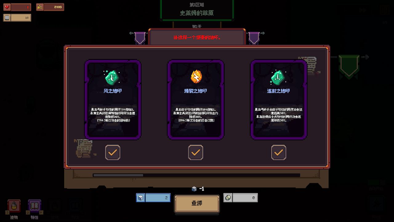 新葡萄娱乐官网下载中文版下载-新葡萄娱乐官网下载中文版最新版下载v1.1.1游戏画面2